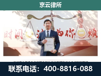 裕华-企业拆迁维权律师