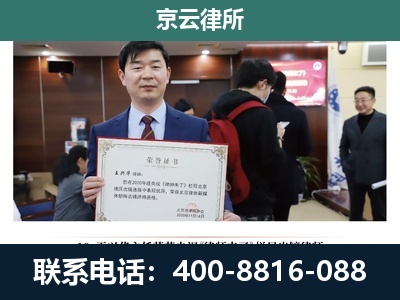 裕华-企业拆迁维权律师