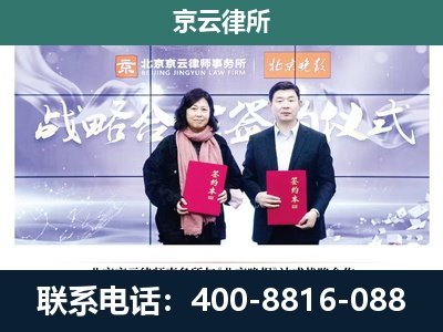 裕华-企业拆迁维权律师
