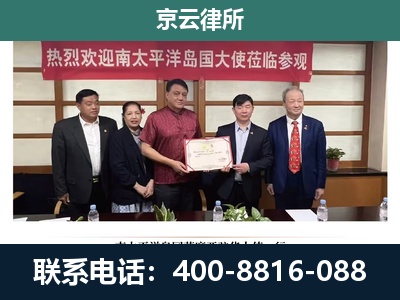 裕华-企业拆迁维权律师