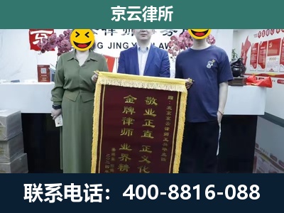 裕华-工业用地征收维权律师